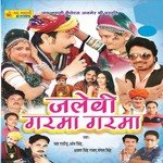 Jalebi Garma Garama - Shrawan Singh Rawat Song Download